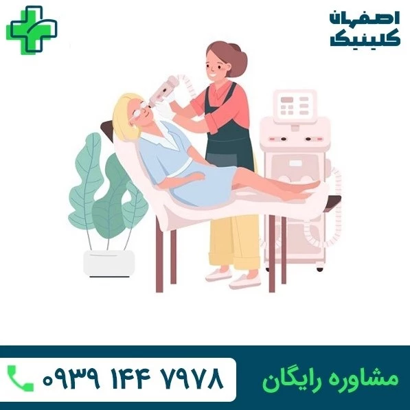 لیزر جای زخم در اصفهان لیزر جای زخم در اصفهان