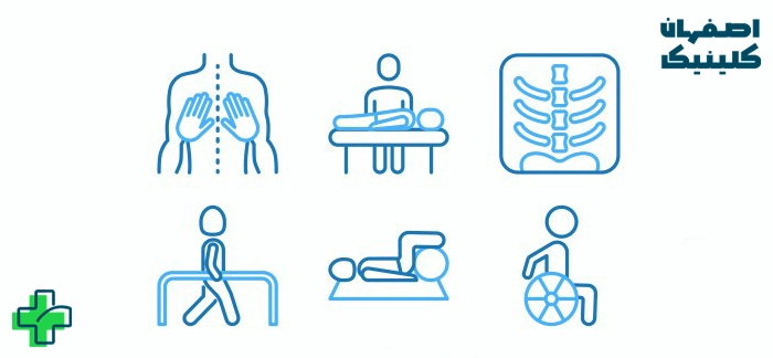 فیزیوتراپی در اصفهان | درمان تخصصی و توانبخشی سریع فیزیوتراپی در اصفهان | درمان تخصصی و توانبخشی سریع