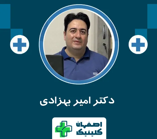 بهترین دکتر لیزر شقاق در اصفهان در سال 1405 | لیزر دائمی شقاق دکتر امیر بهزادی